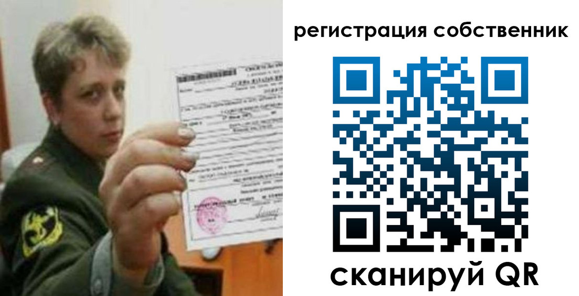 прописка для школы в Минеральных Водах